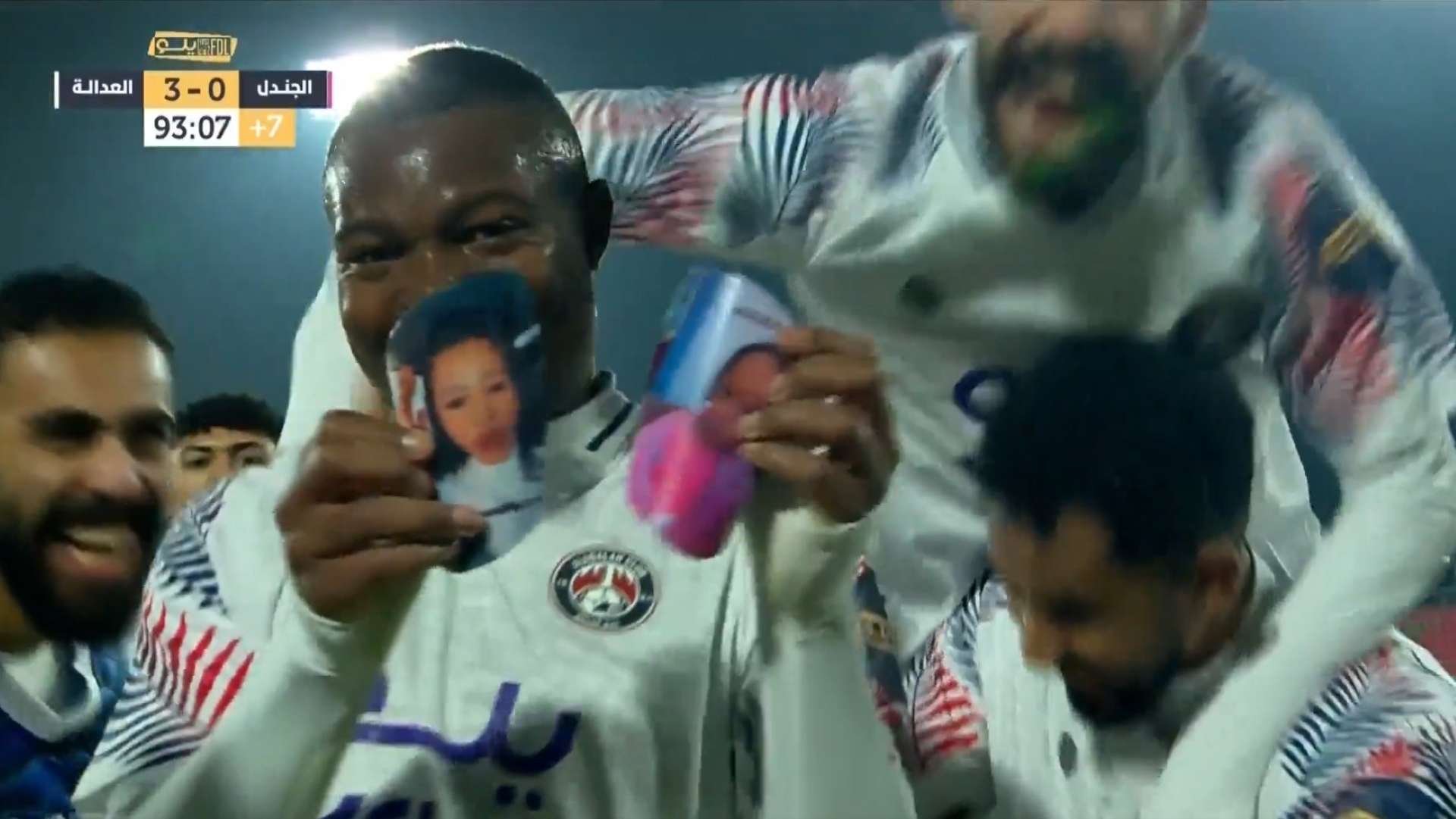 Ranga Chivaviro screenshot