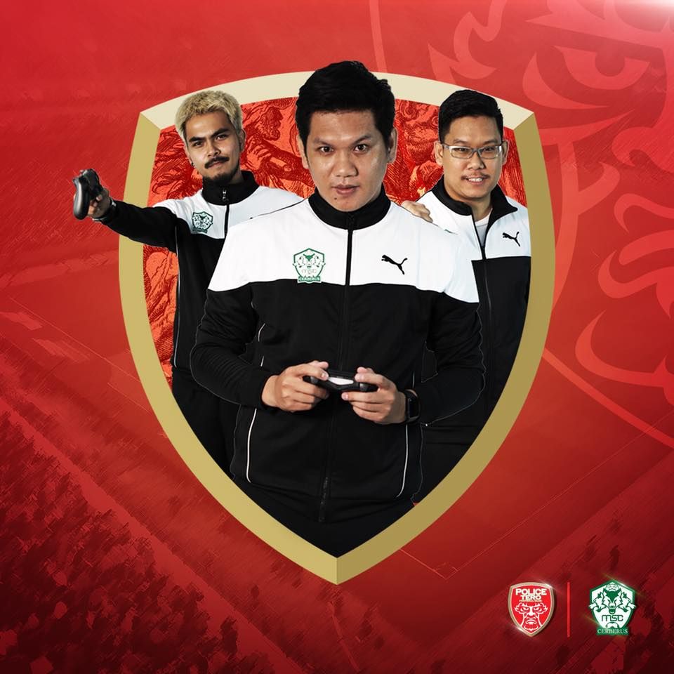 โปลิศ เทโร เอฟซี - MS Cerberus