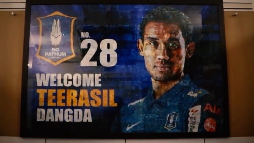 ธีรศิลป์ แดงดา