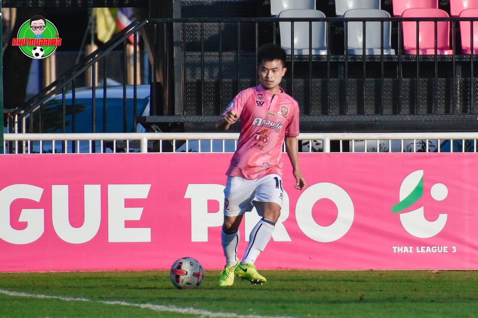 บัณฑิต ปาพ้นภัย