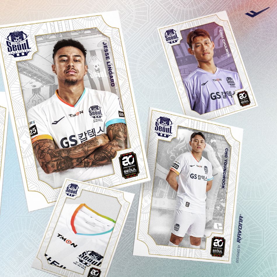 FC서울 유니폼 어웨이