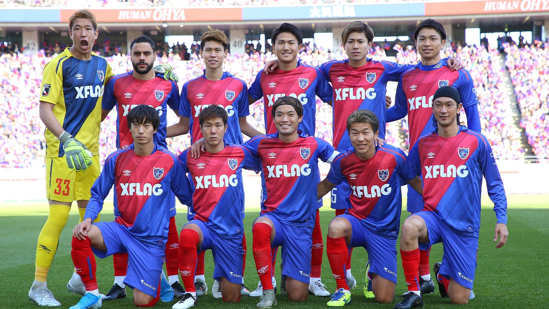 FC東京が2020シーズンの背番号を発表！渡辺剛が「4」に変更。新加入 