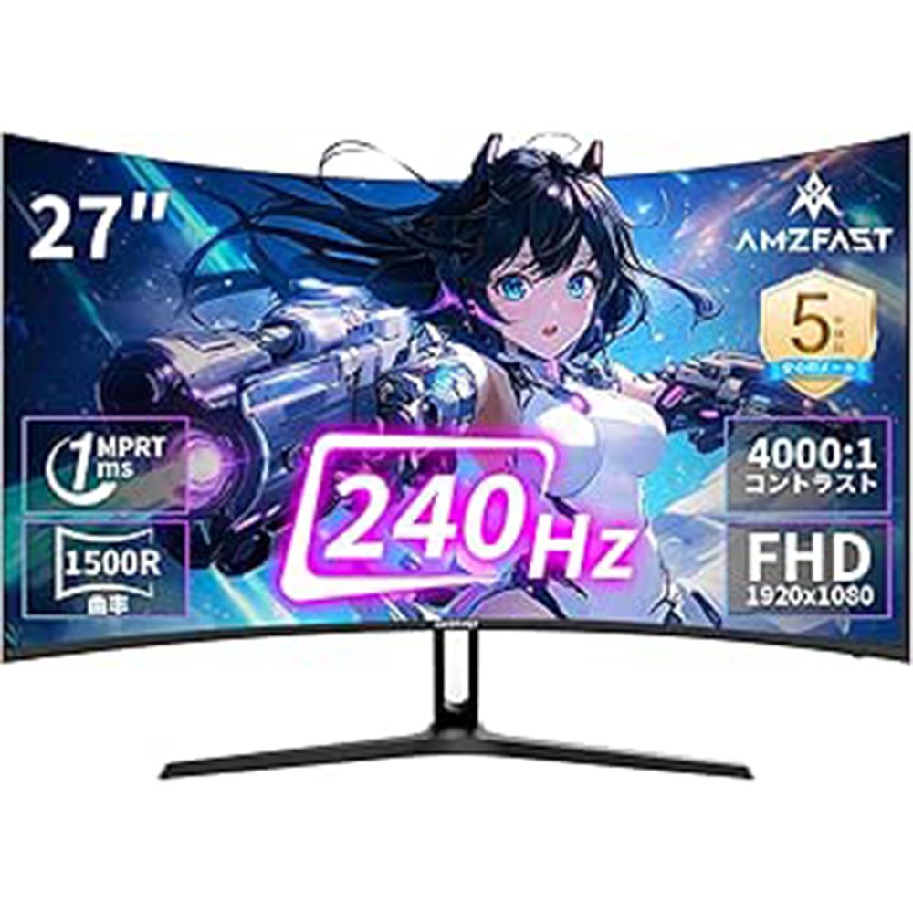 31 amazon uresuji 20251217