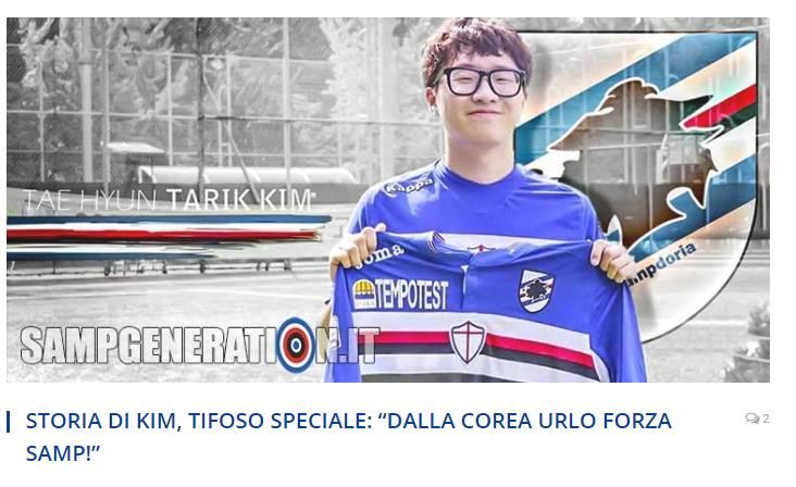 삼프도리아 팬 인터뷰 2