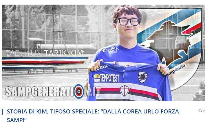 삼프도리아 팬 인터뷰 2