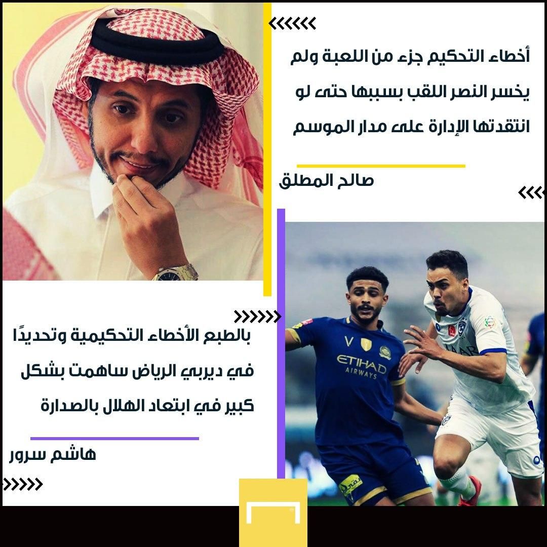 تحقيق النصر