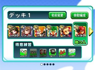 2017-07-05-pawasaka-24