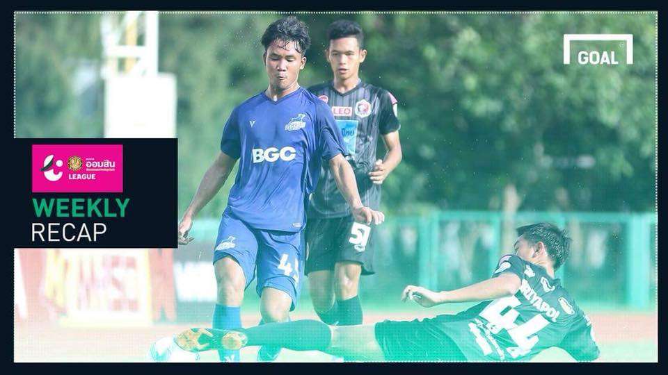 ผลการแข่งขันฟุตบอล ออมสิน ลีก (T4) สัปดาห์ที่ 19