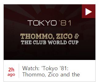 리버풀 욱일기 논란