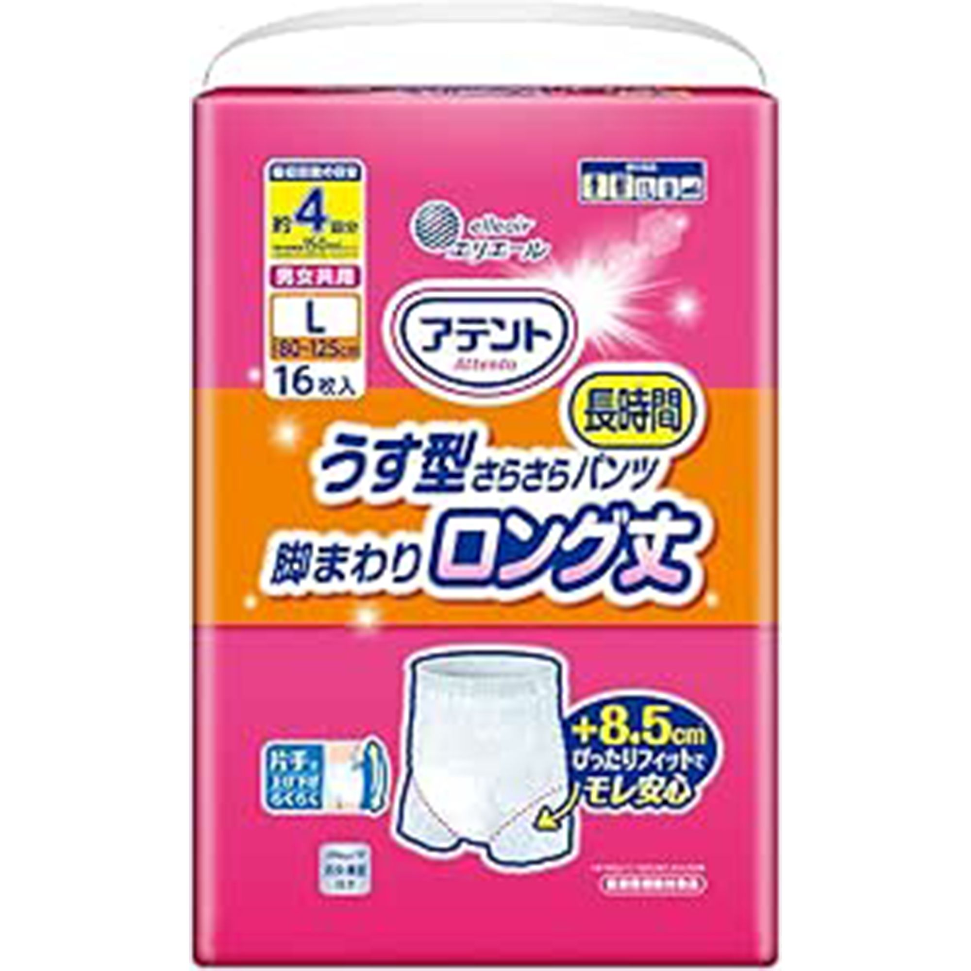 10-1 Amazon smaile sale 20250824