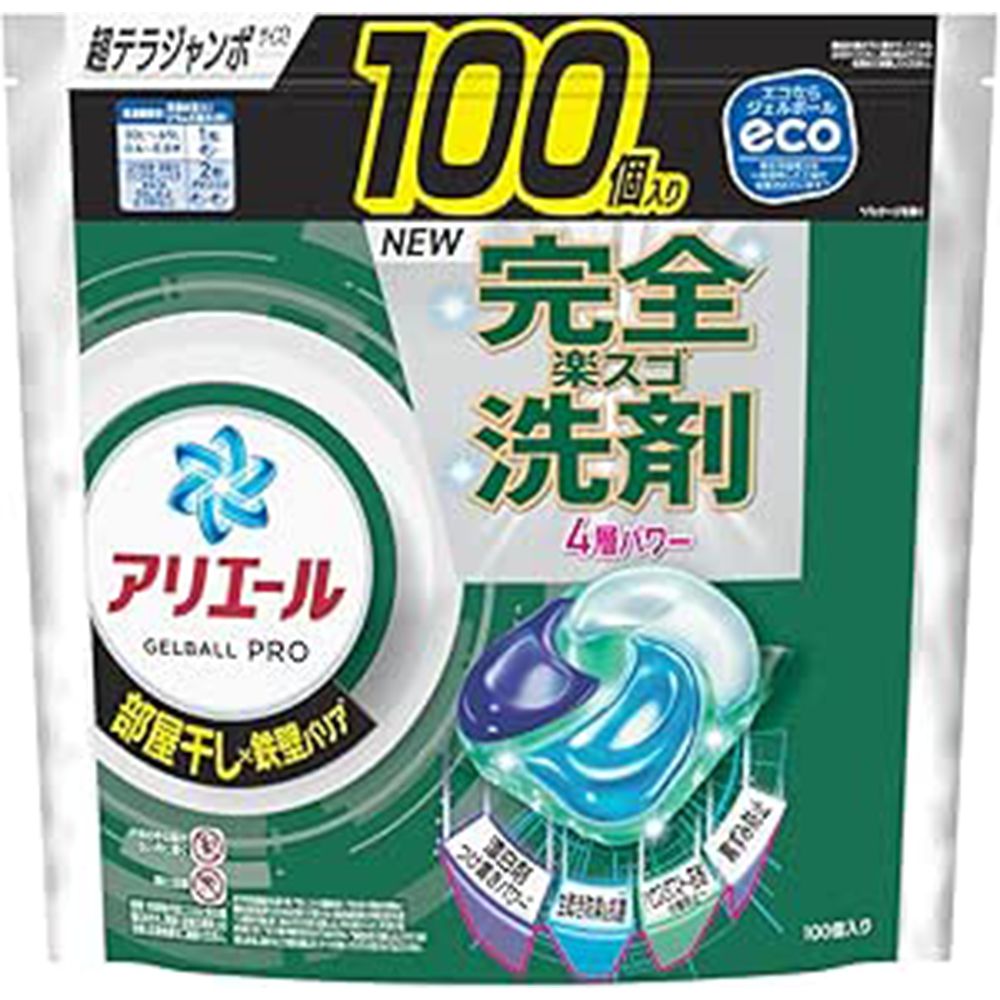 20 amazon uresuji 20251217