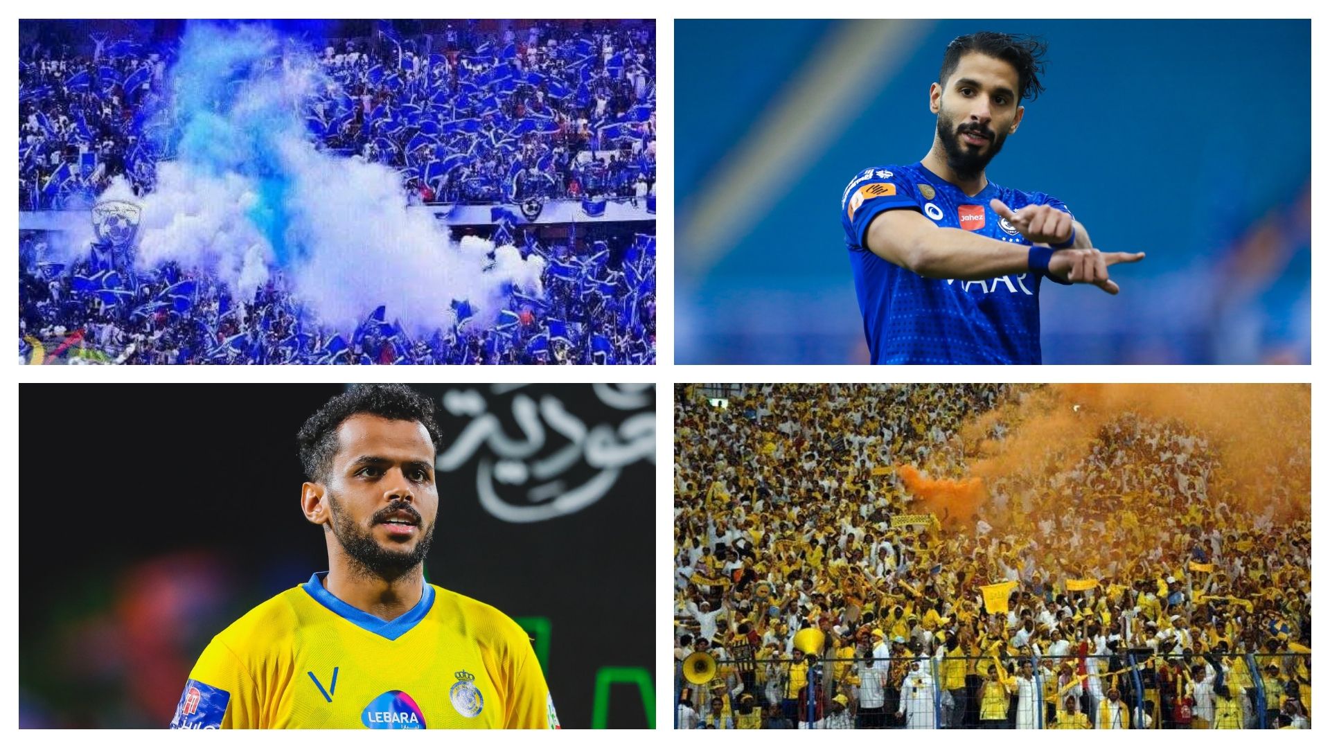 الشهري - عسيري - الهلال - النصر