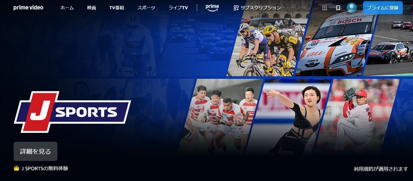 amazon j sports