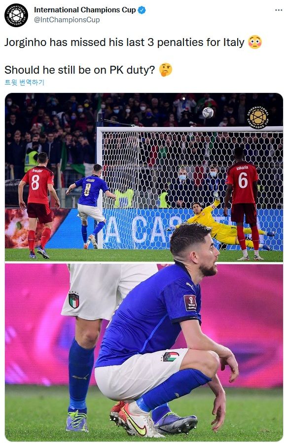 3연속 페널티 킥 실축 조르지뉴