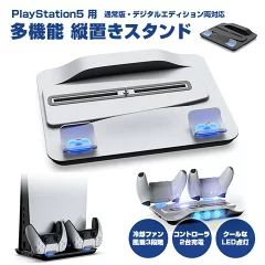 14 rakuten super sale ps5 20251203