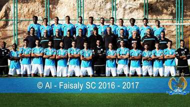 الفيصلي الأردني البطولة العربية 19072017