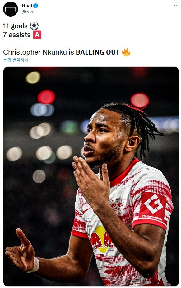 크리스토퍼 은쿤쿠