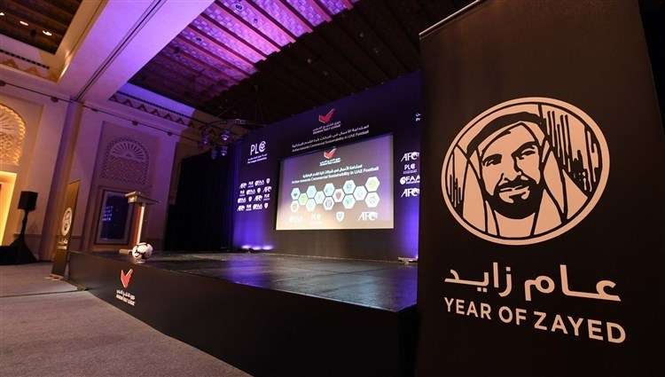 مؤتمر استدامة الأعمال