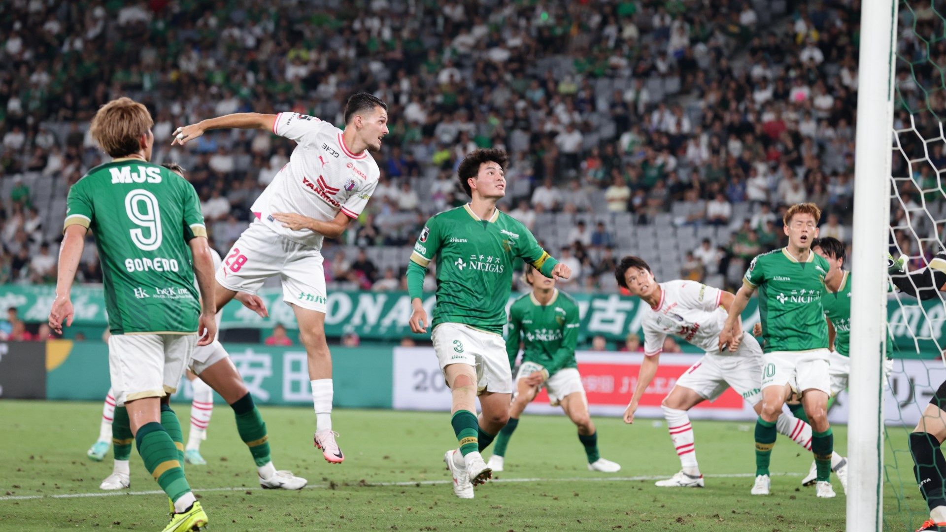 Justin Hubner - Cerezo Osaka