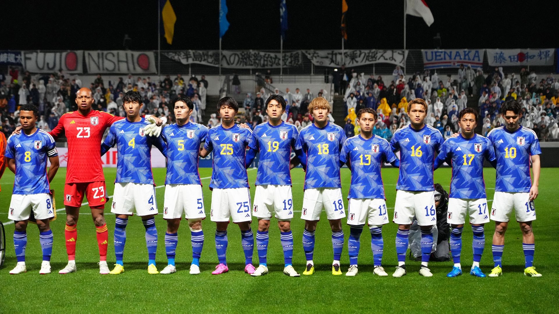 4月16日】U-23サッカー日本代表 中国戦のキックオフ時間・中継