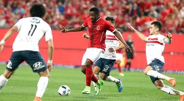 القمة - أجايي - الزمالك - الأهلي