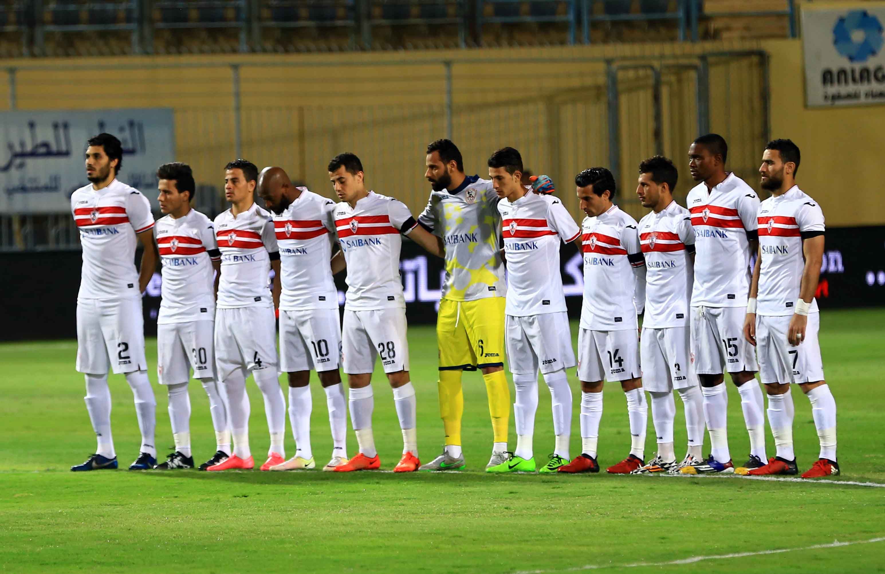 Zamalek
