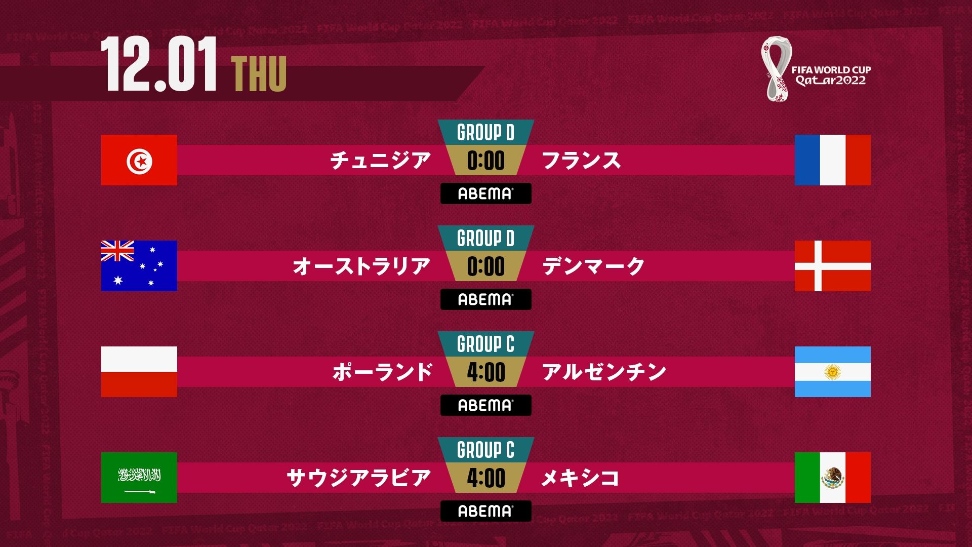 AWC_001_ABEMA-tv-schedule_DAY-