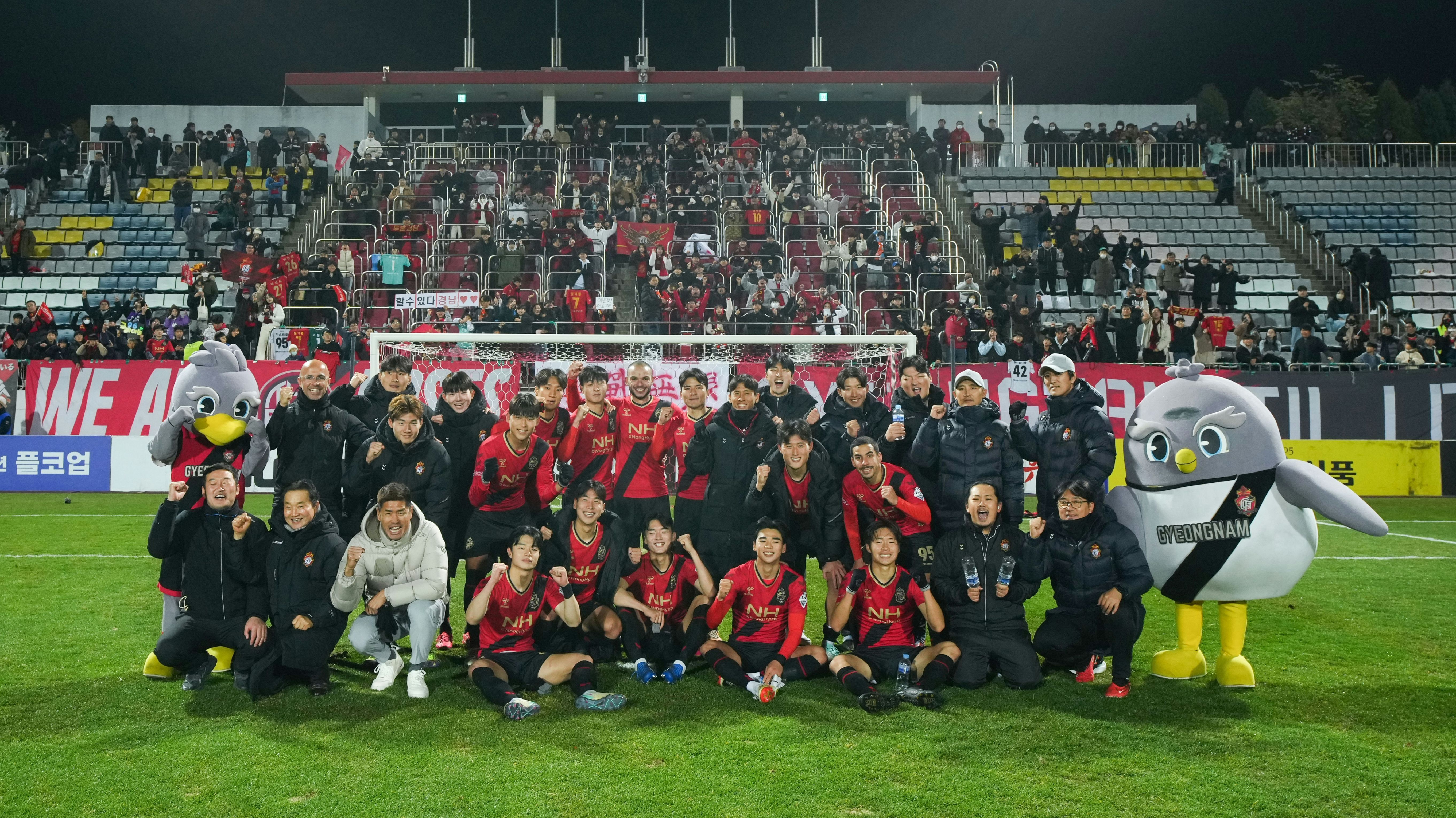 경남FC 김포FC PO 맞대결