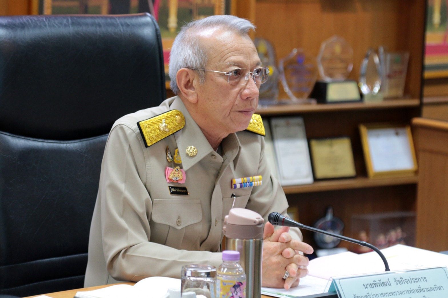 พิพัฒน์ รัชกิจประการ