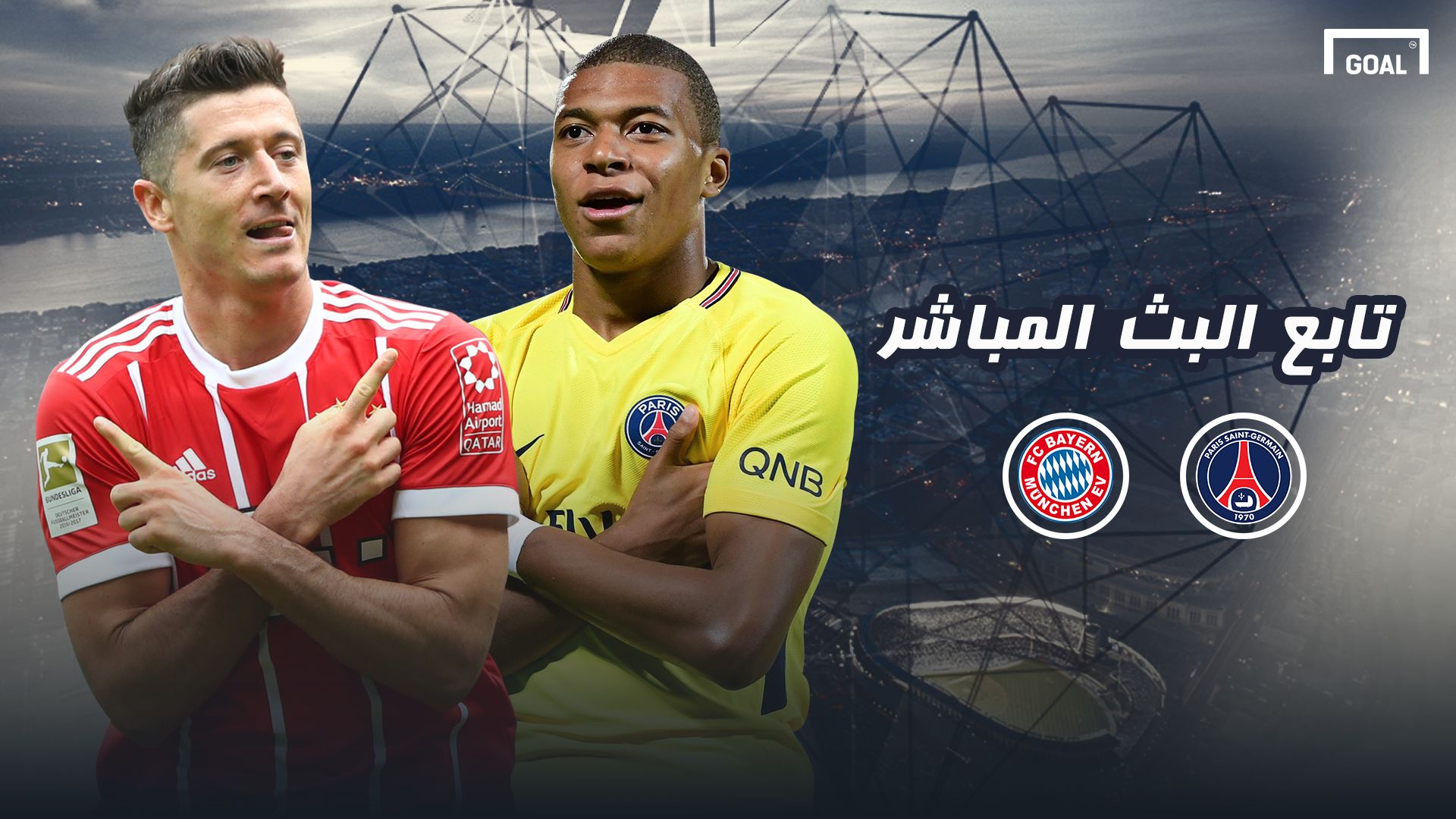 GFX AR UEFA Champions League