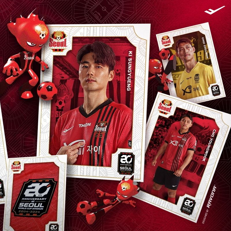 FC서울 유니폼 홈