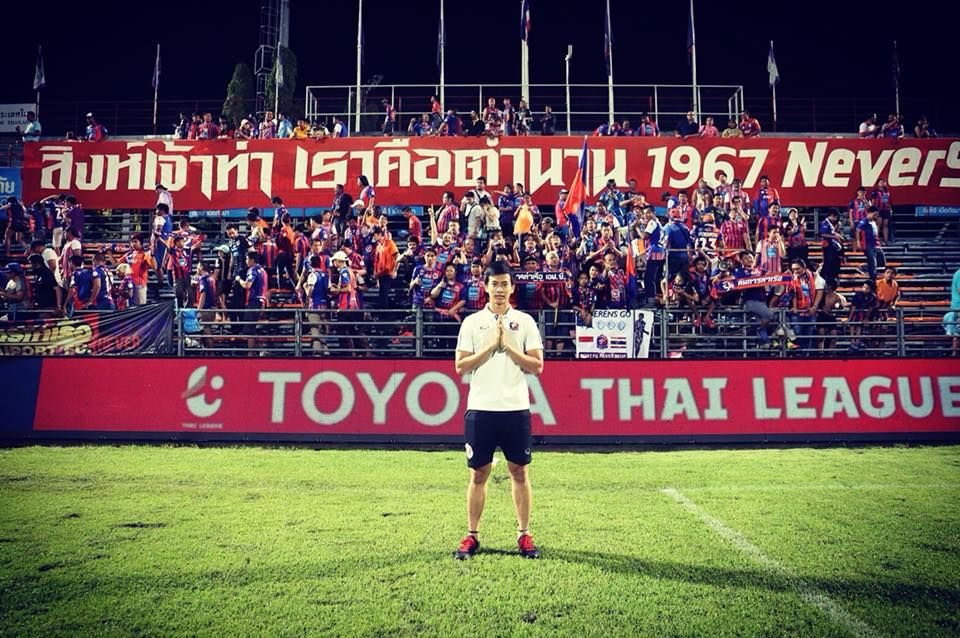 มีโชค มหาศรานุกูล