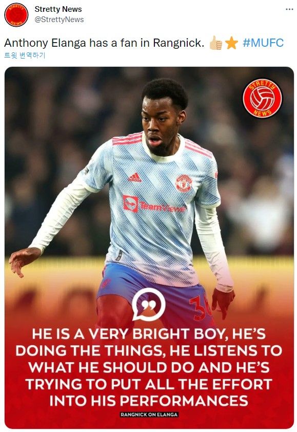 랑닉의 엘랑가 칭찬