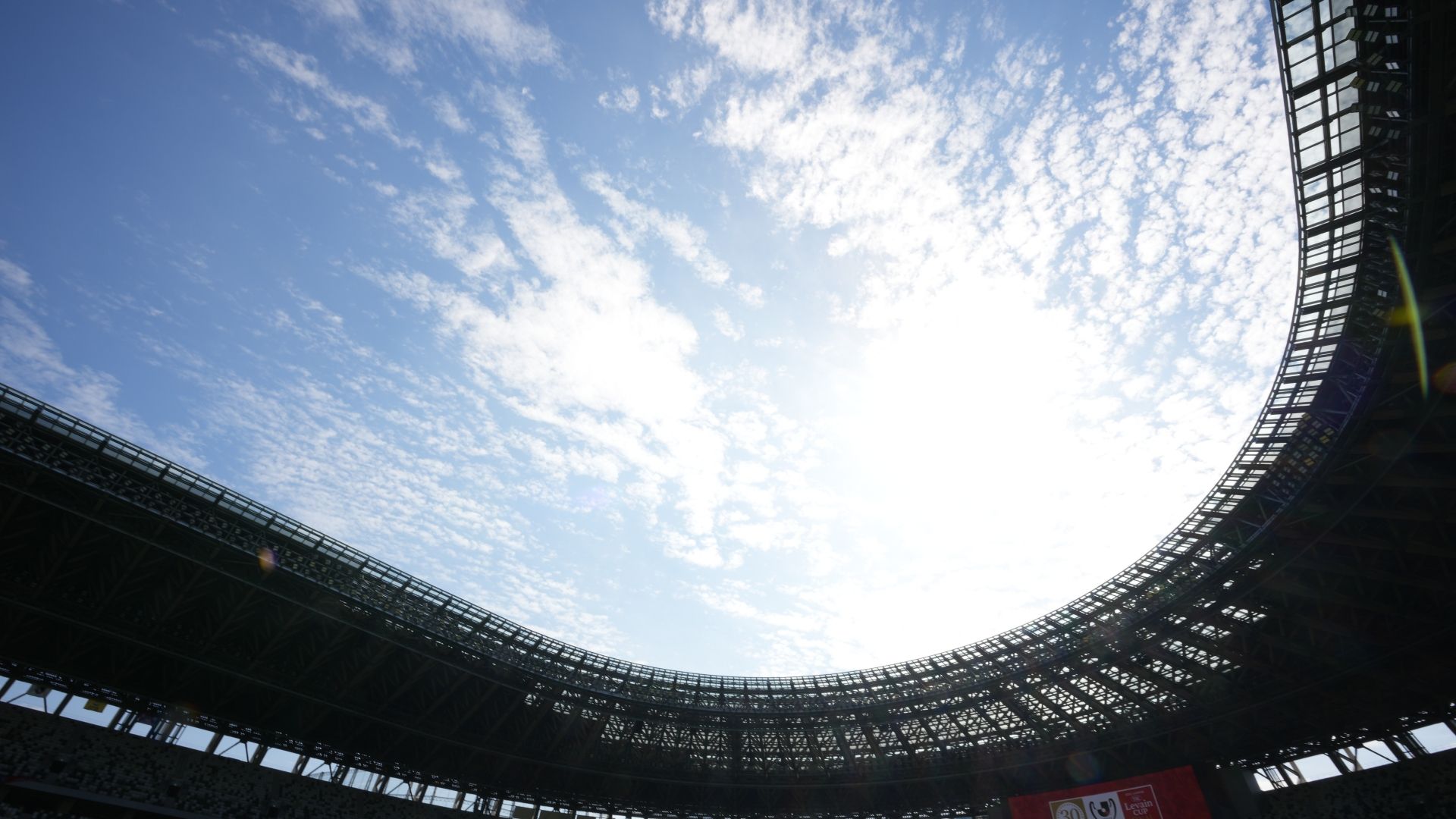 Japan National Stadium