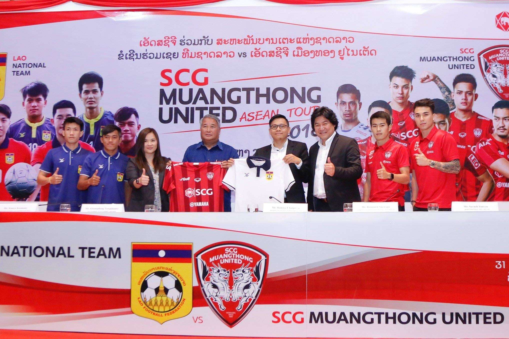 SCG Muangthong United ASEAN Tour 2018