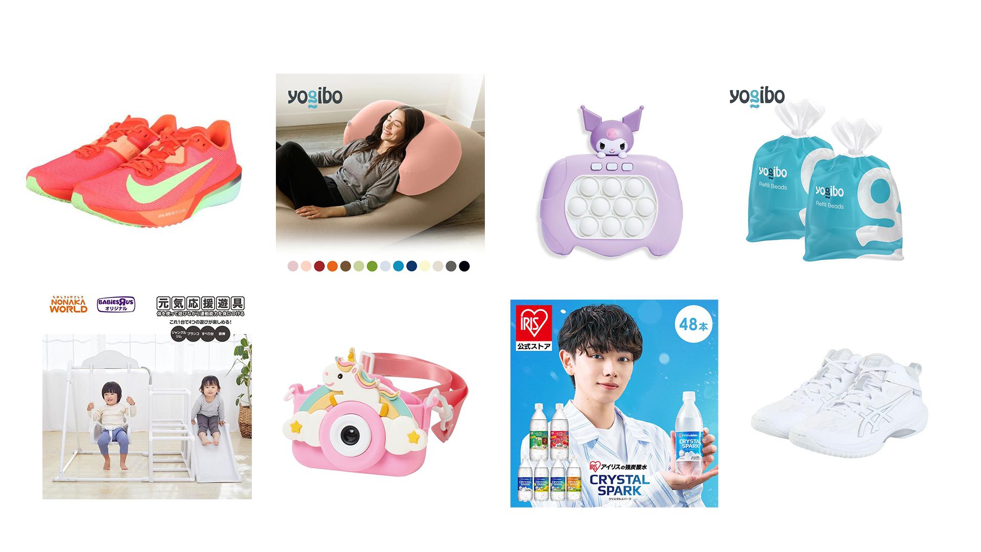 yahoo shopping blackfriday 20251125