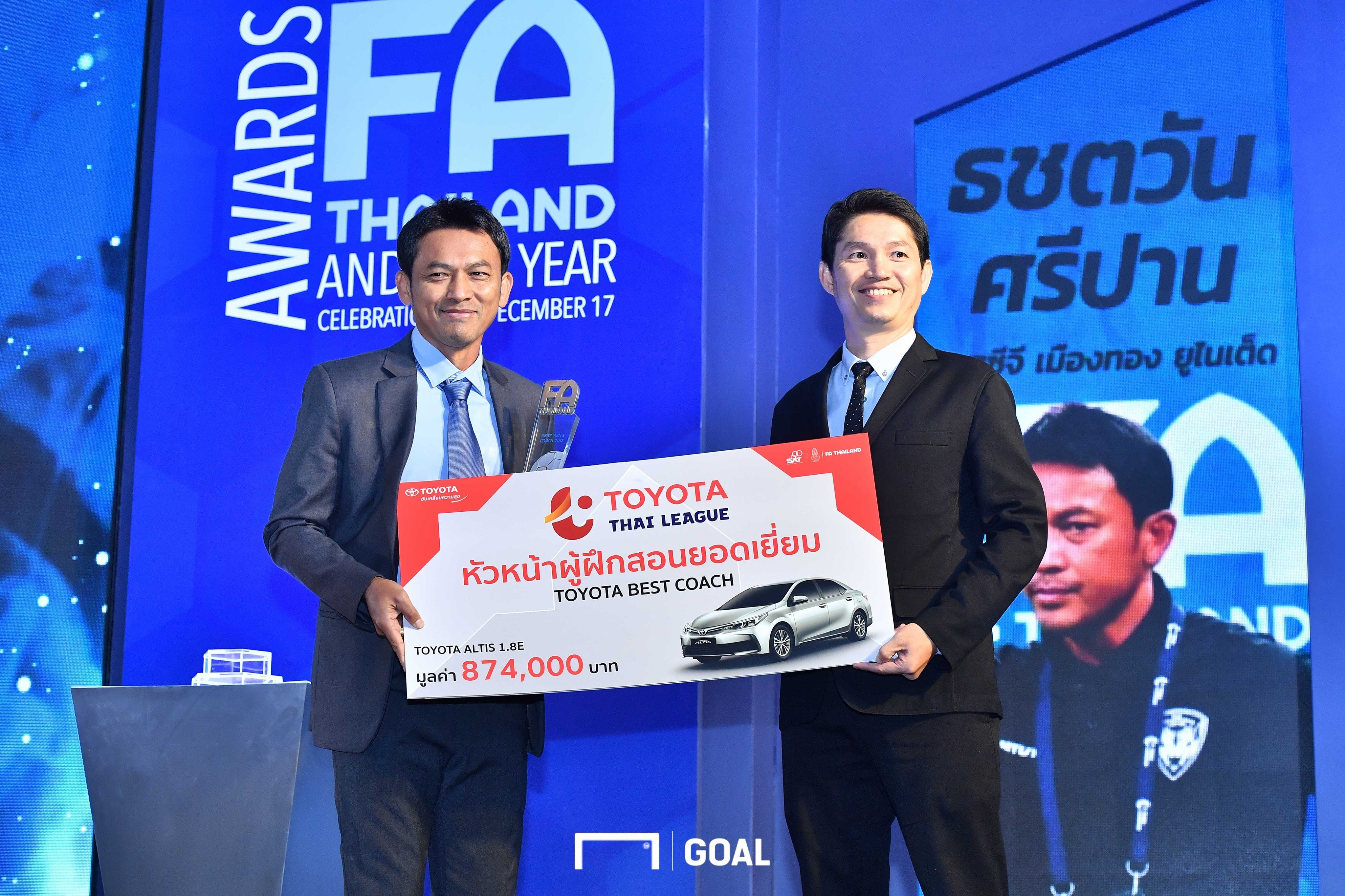 ธชตวัน ศรีปาน