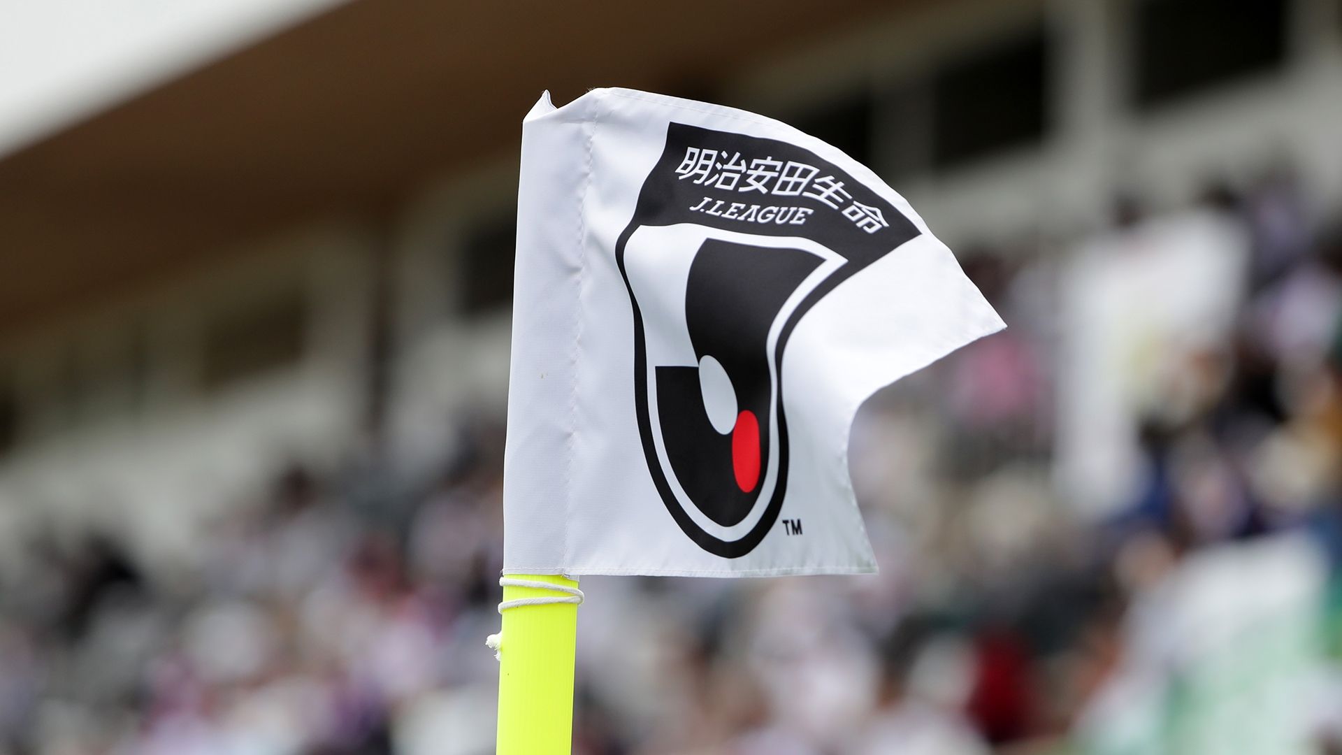 20230606_Jleague_Flag