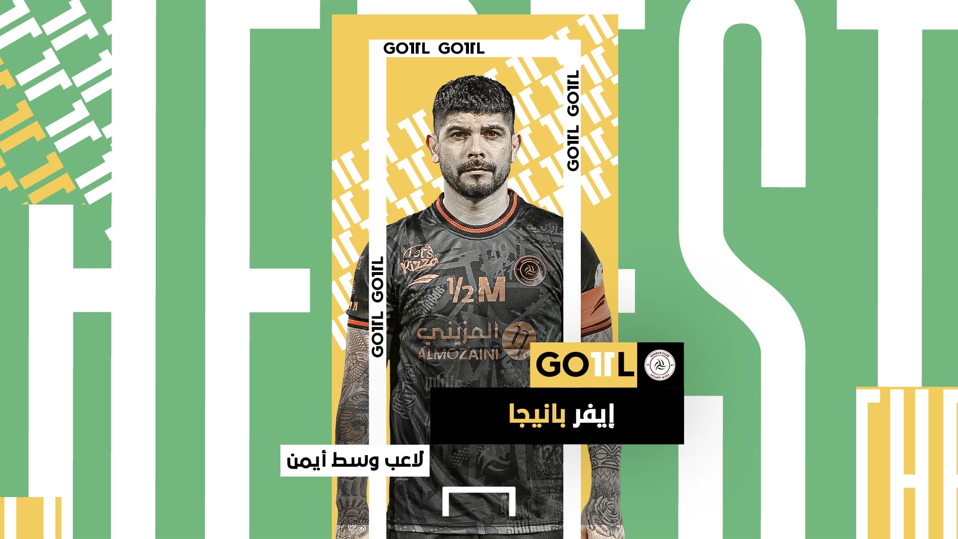 Éver Banega GOAL 11 2023