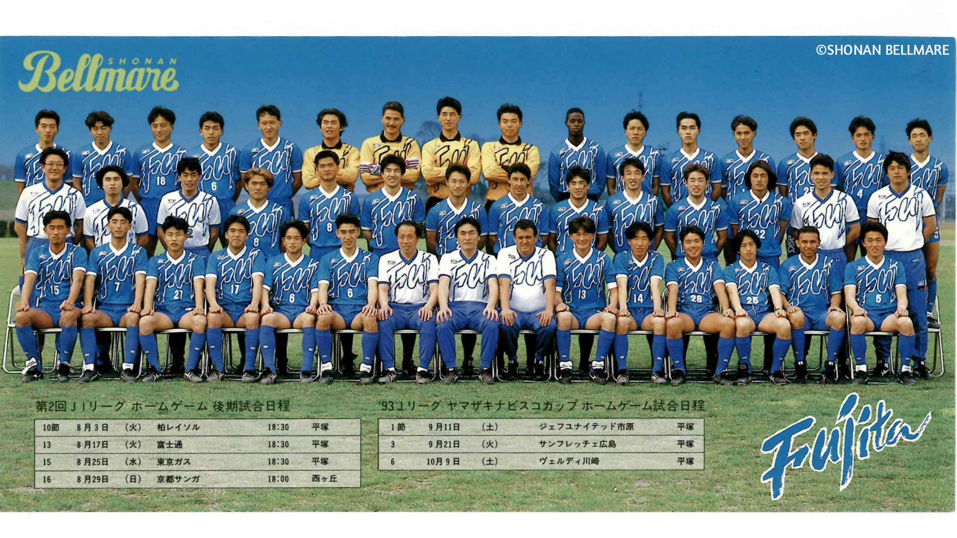 2017-0919-shonan-ob-1st-2