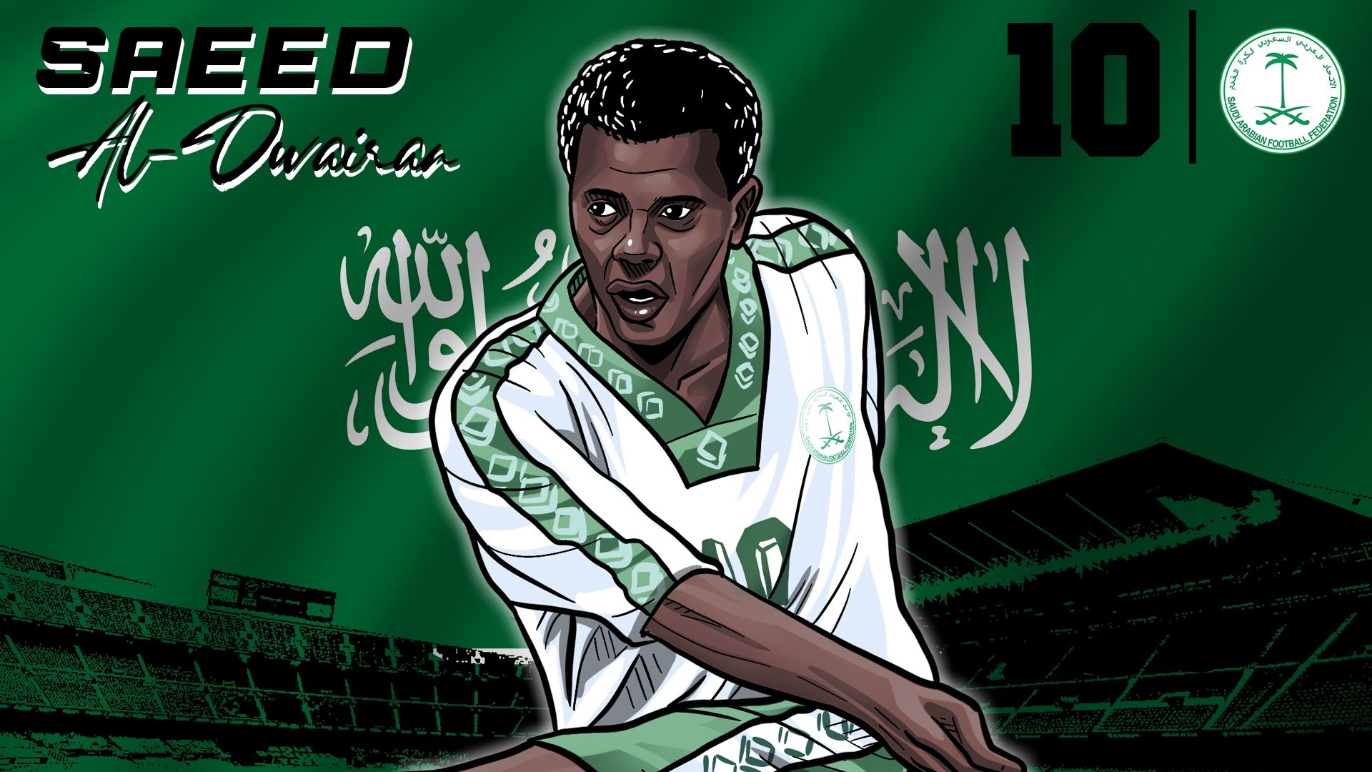 Saeed Al-Owairan Saudi Arabia Cult Hero HIC 16:9