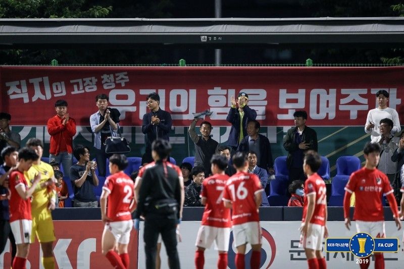 청주FC