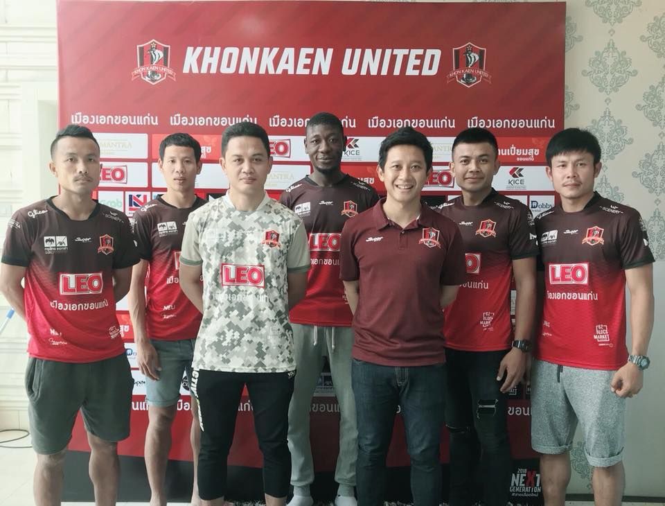 ขอนแก่น ยูไนเต็ด