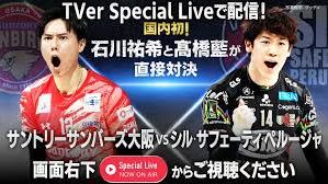 ran takahashi yuki ishikawa