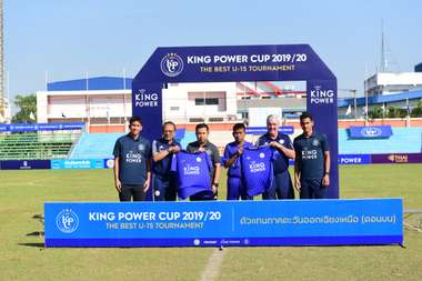 คิง เพาเวอร์ คัพ 6/12/2019