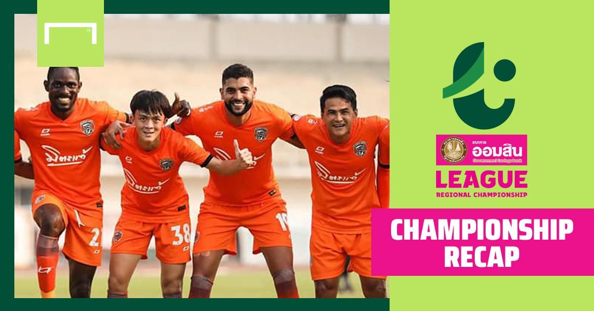 ผล ออมสิน ลีก เนชันนัล แชมเปี้ยนชิพ 2020