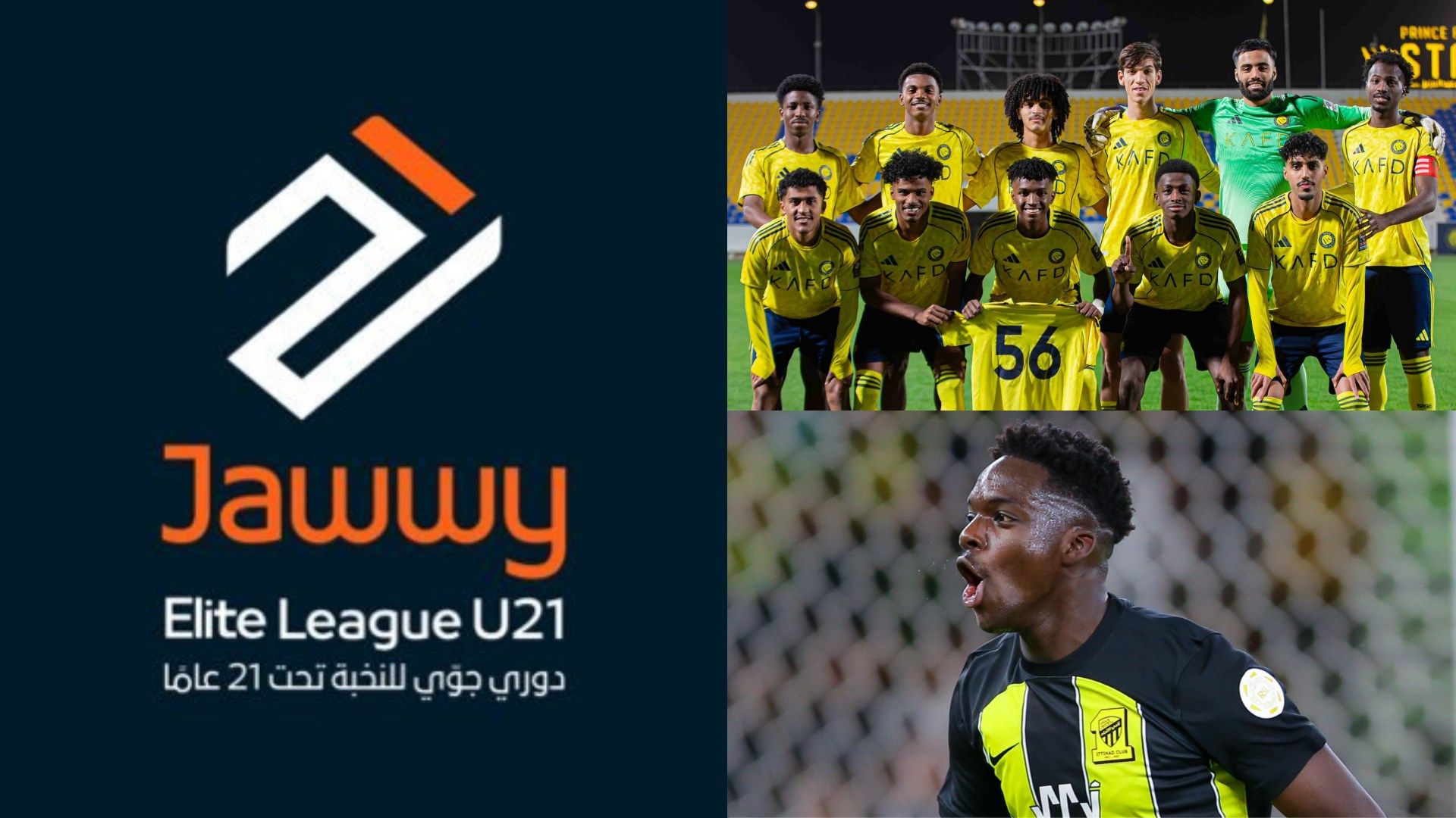 Jawwy Elite League U21