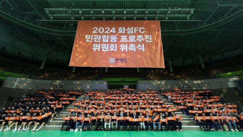 화성FC, 2025 K리그2 도전