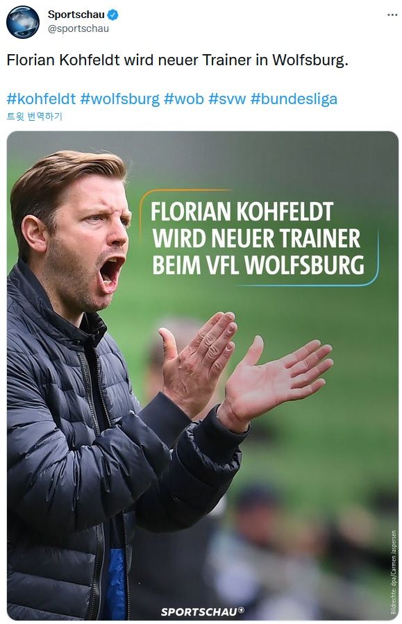 플로리안 코펠트