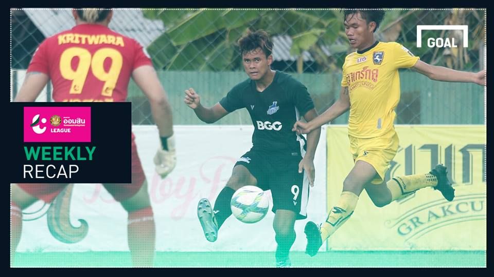 ผลการแข่งขันฟุตบอล ออมสิน ลีก (T4) (5/5/2561)